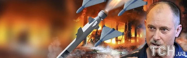 Кожні 3-4 доби: Жданов назвав, коли очікувати наступного удару РФ і які міста під загрозою