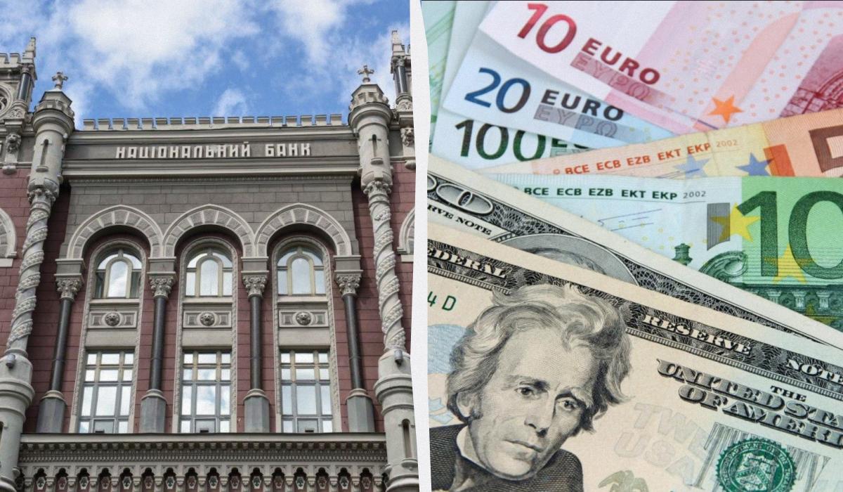 Нацбанк послабив гривню: офіційний курс валют на 20 жовтня