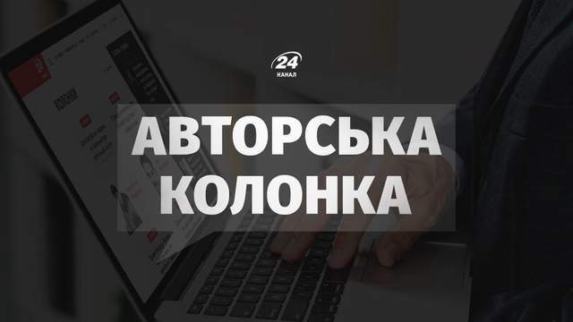 Щупальця Кремля: як Росія втручається у вибори сусідніх країн і до чого готуватися Україні