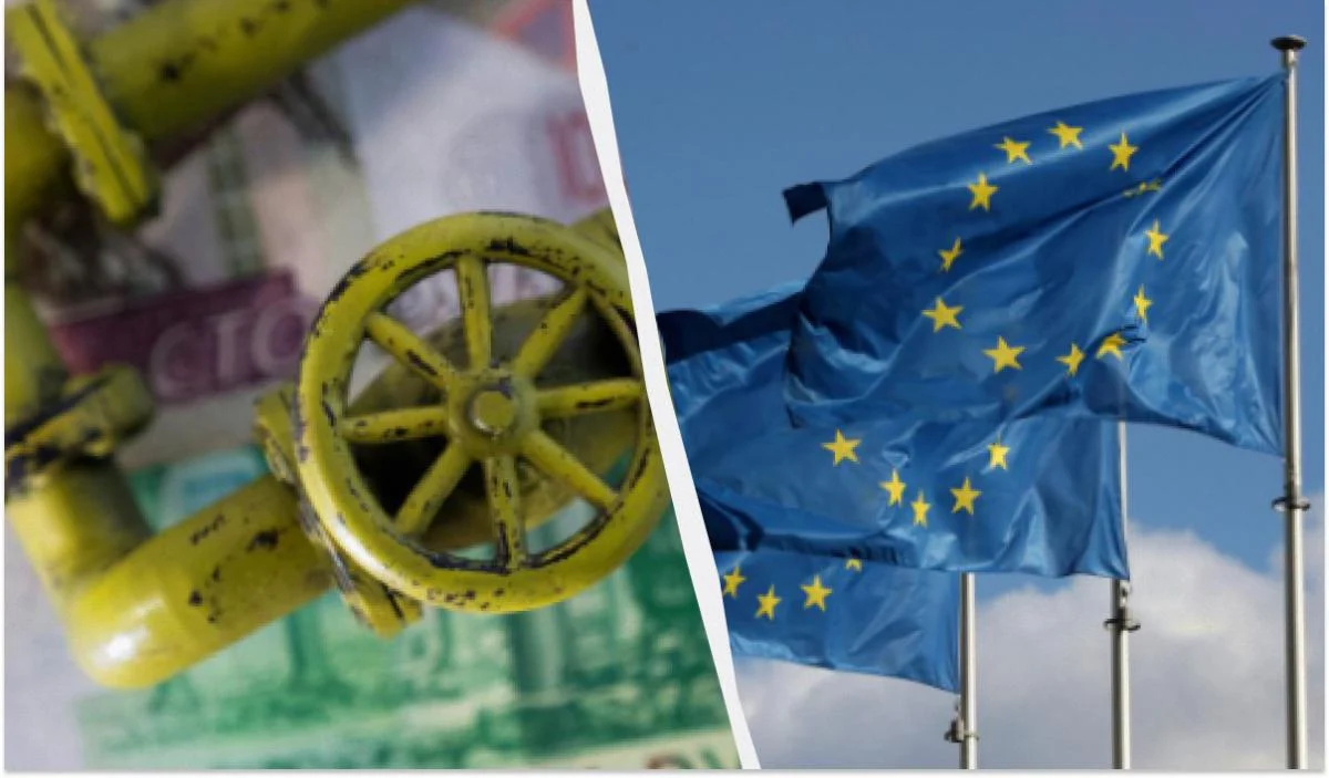 У Євросоюзі відповіли на пропозицію США щодо відновлення закупівель російського газу