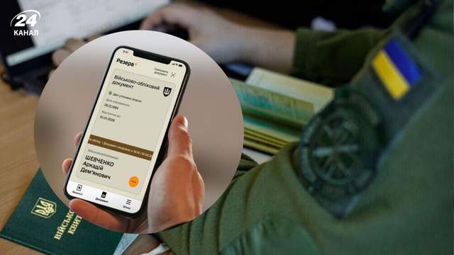 Стосується різних категорій: які зміни пропонують у масштабному проєкті щодо правил відстрочки